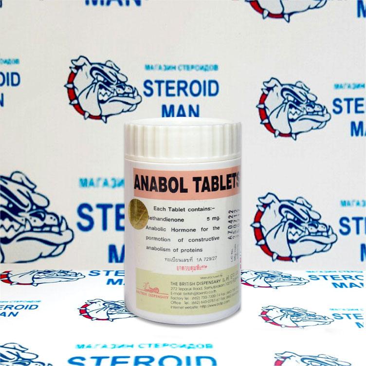 Метан от British Dispensary (500таб5мг) 1 Метан от British Dispensary (500таб5мг)