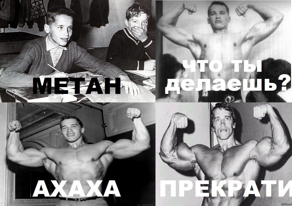 Как сохранить полученные результаты после окончания курса с метаном